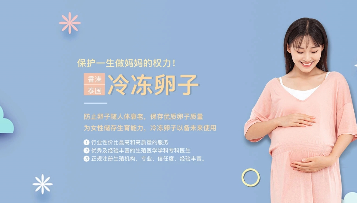 石家庄捐卵费用多少钱_石家庄捐卵机构联系方式_石家庄捐卵供卵网